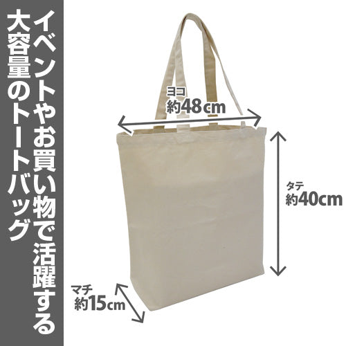 (Goods - Bag) Fate/Grand Order Berserker/Morgan Large Tote - BLACK