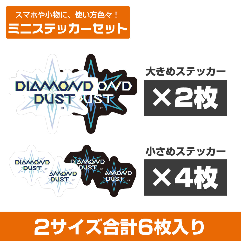 (Goods - Sticker) Girls Band Cry Diamond Dust Mini Sticker Set