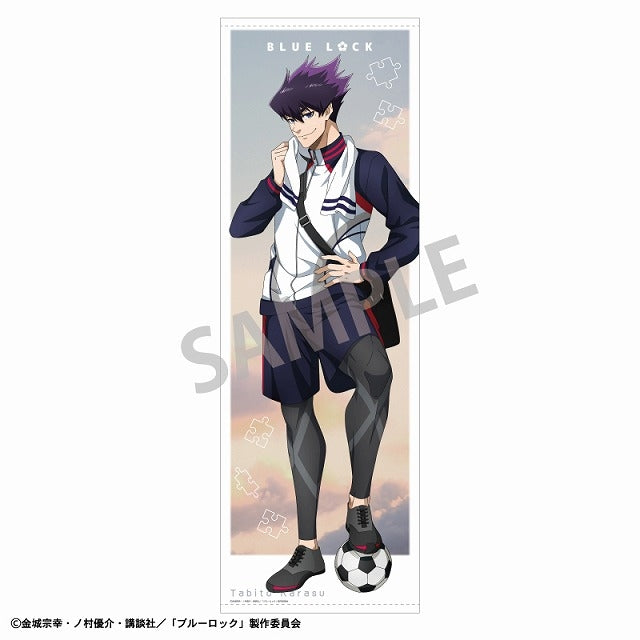 (Goods - Tapestry) Blue Lock Life-Size Tapestry Tabito Karasu/Nostalgia [animate Exclusive]