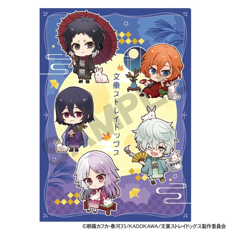 (Goods - Clear File) Bungo Stray Dogs Single Clear File Purple Moon Festival Ver.