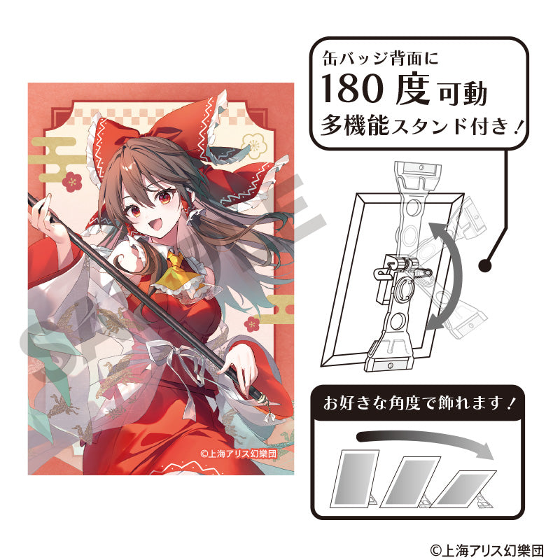 (Goods - Badge) Touhou Project Art Button Badge Reimu Hakurei Hakurei Shrine First Visit of the New Year Incident