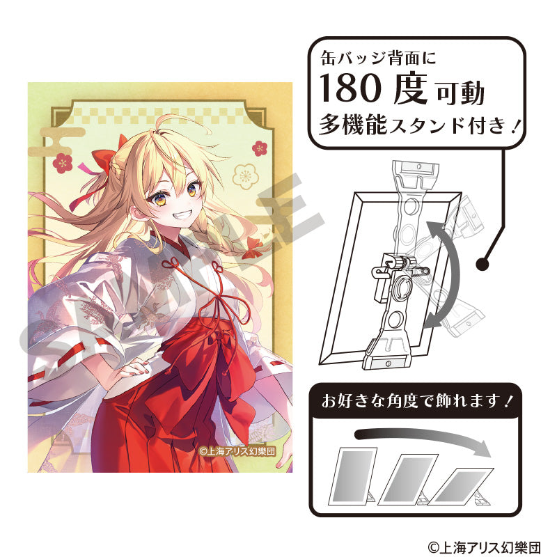 (Goods - Badge) Touhou Project Art Button Badge Marisa Kirisame Hakurei Shrine First Visit of the New Year Incident