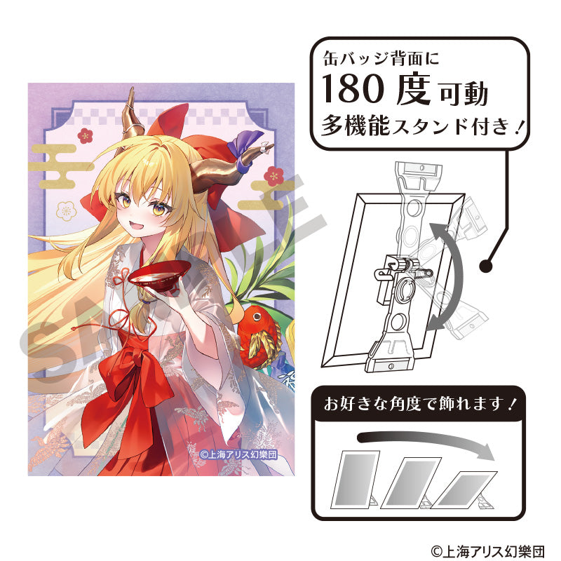 (Goods - Badge) Touhou Project Art Button Badge Suika Ibuki Hakurei Shrine First Visit of the New Year Incident