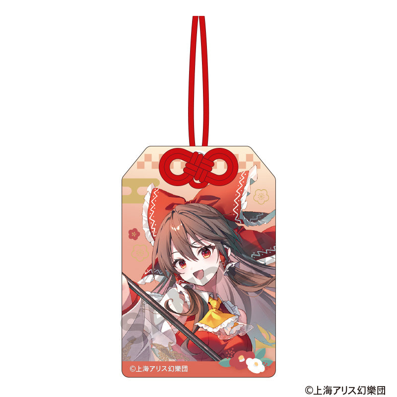 (Goods - Key Chain) Touhou Project Omamori Style Acrylic Key Chain Reimu Hakurei Hakurei Shrine First Visit of the New Year Incident