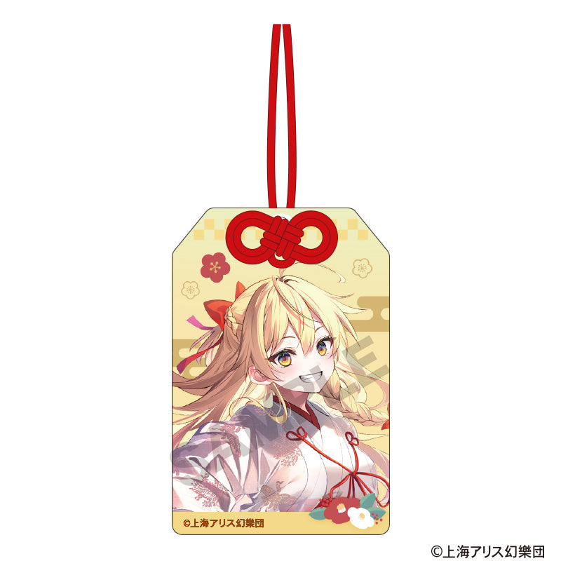 (Goods - Key Chain) Touhou Project Omamori Style Acrylic Key Chain Marisa Kirisame Hakurei Shrine First Visit of the New Year Incident