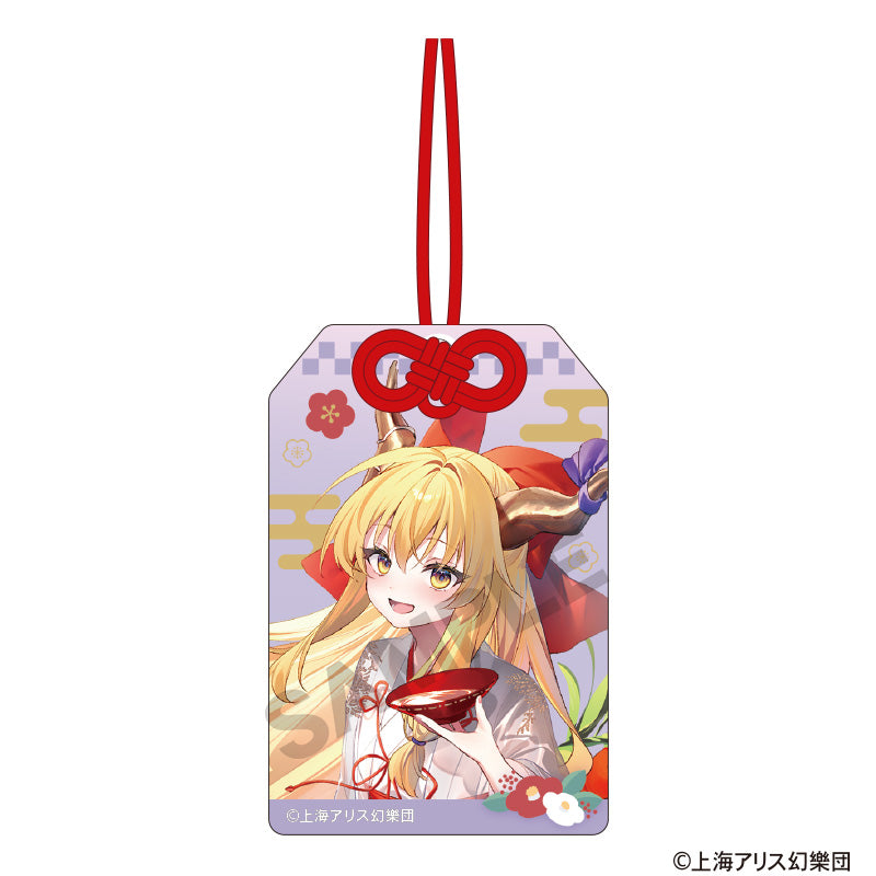 (Goods - Key Chain) Touhou Project Omamori Style Acrylic Key Chain Suika Ibuki Hakurei Shrine First Visit of the New Year Incident