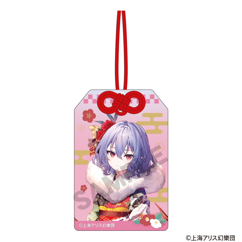 (Goods - Key Chain) Touhou Project Omamori Style Acrylic Key Chain Remilia Scarlet Hakurei Shrine First Visit of the New Year Incident