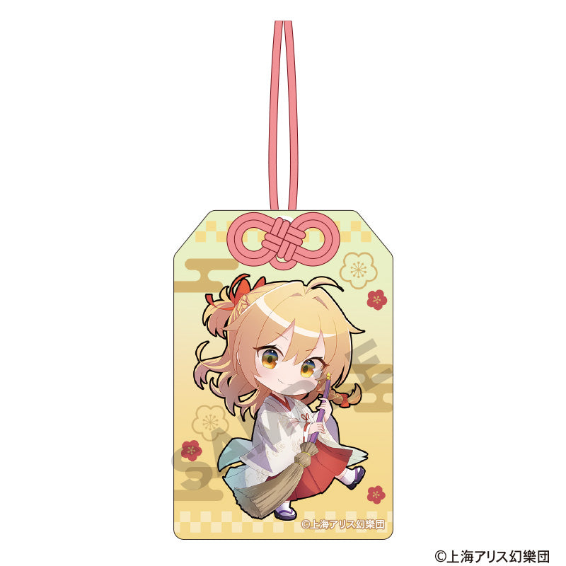 (Goods - Key Chain) Touhou Project Omamori Style Acrylic Key Chain Marisa Kirisame Chibi Hakurei Shrine First Visit of the New Year Incident