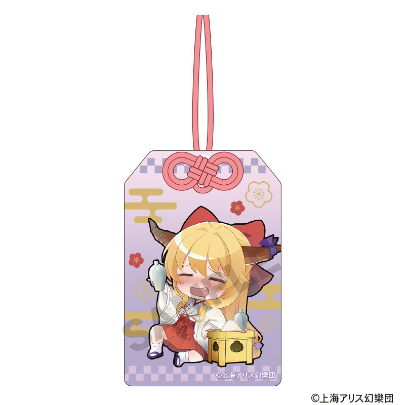 (Goods - Key Chain) Touhou Project Omamori Style Acrylic Key Chain Suika Ibuki Chibi Hakurei Shrine First Visit of the New Year Incident