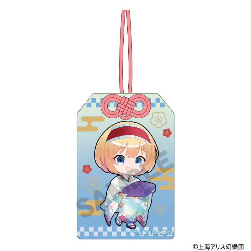 (Goods - Key Chain) Touhou Project Omamori Style Acrylic Key Chain Alice Margatroid Chibi Hakurei Shrine First Visit of the New Year Incident