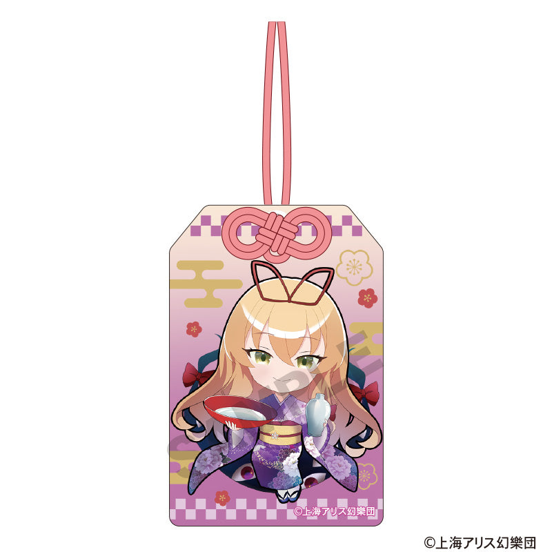 (Goods - Key Chain) Touhou Project Omamori Style Acrylic Key Chain Yukari Yakumo Chibi Hakurei Shrine First Visit of the New Year Incident