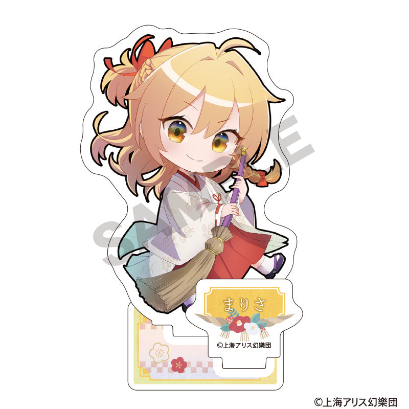 (Goods - Stand Pop) Touhou Project Acrylic Stand Marisa Kirisame Chibi Hakurei Shrine First Visit of the New Year Incident