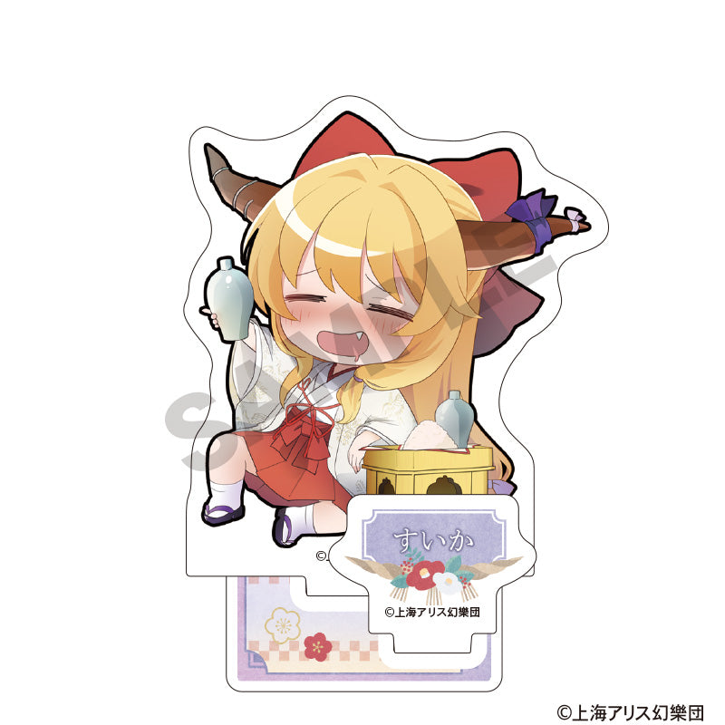 (Goods - Stand Pop) Touhou Project Acrylic Stand Suika Ibuki Chibi Hakurei Shrine First Visit of the New Year Incident