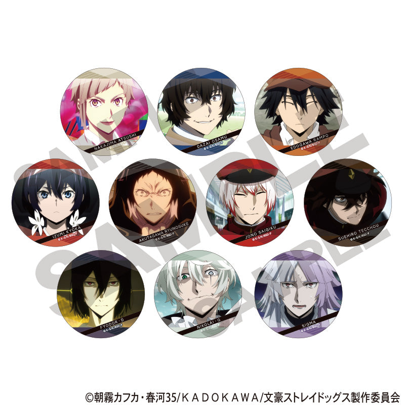 (1BOX=10)(Goods - Badge) Bungo Stray Dogs Trading Button Badge