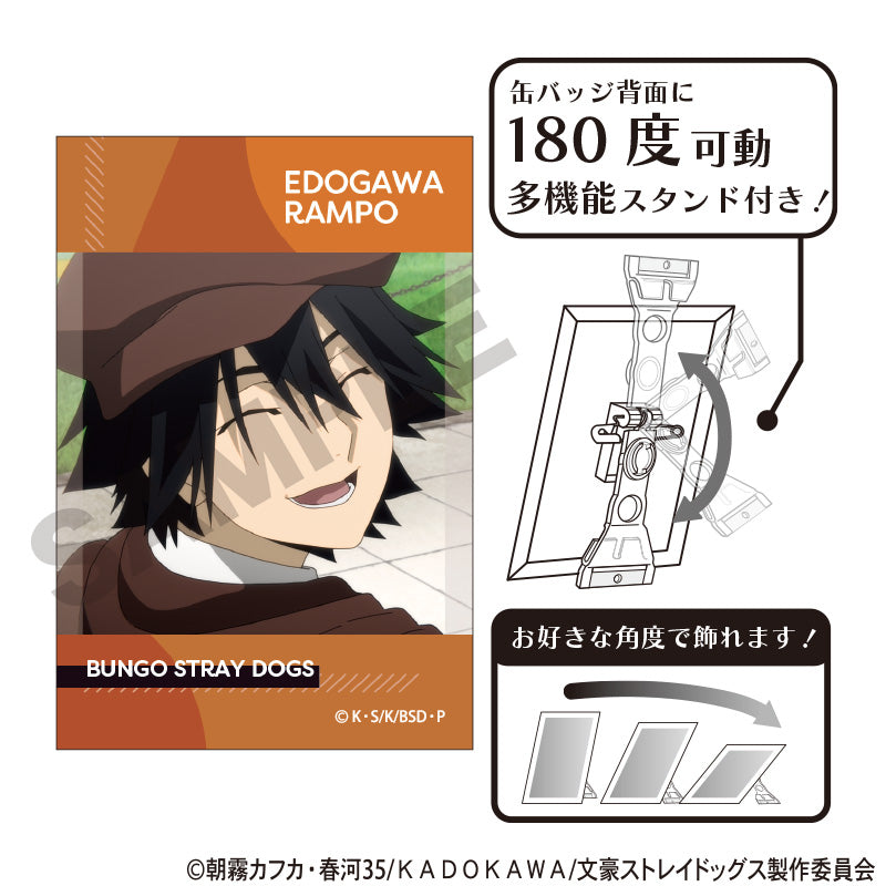 (Goods - Badge) Bungo Stray Dogs Art Button Badge Edogawa Ranpo Anime Still