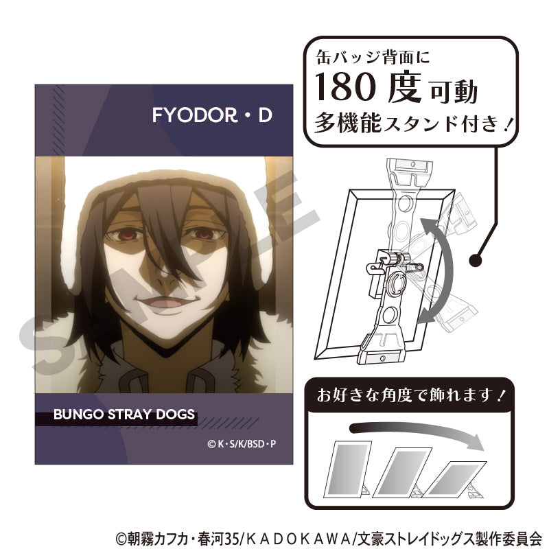 (Goods - Badge) Bungo Stray Dogs Art Button Badge Fyodor D Anime Still