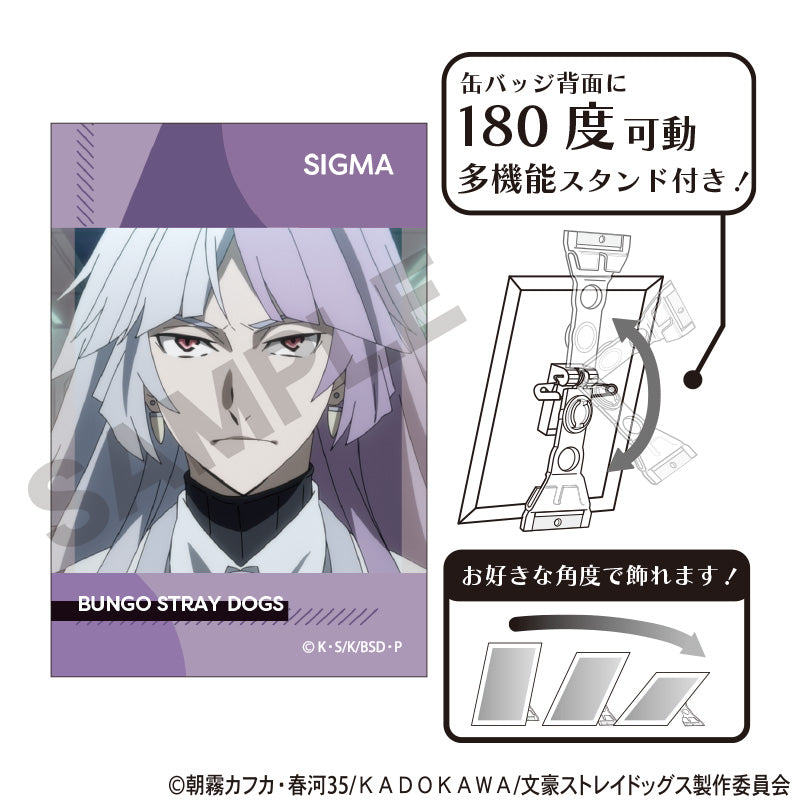 (Goods - Badge) Bungo Stray Dogs Art Button Badge Sigma Anime Still