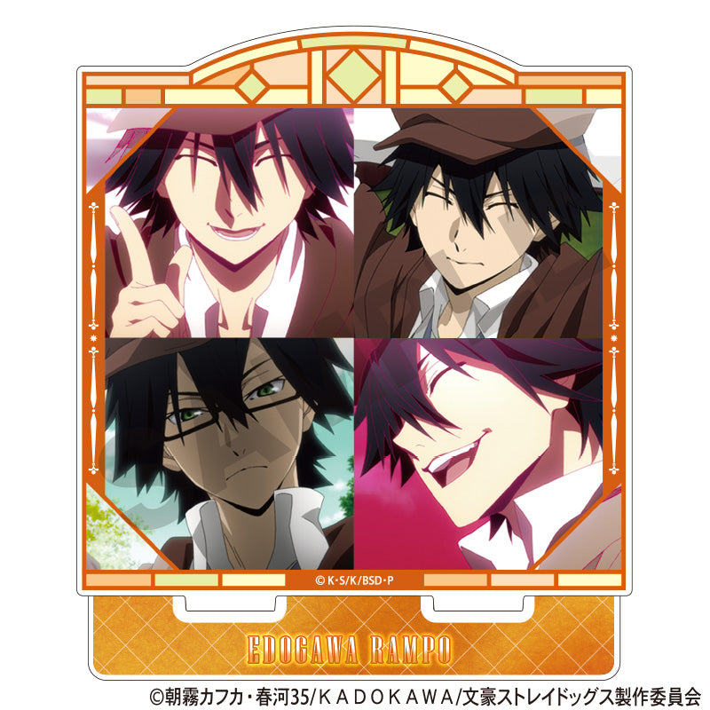 (Goods - Acrylic Stand) Bungo Stray Dogs Acrylic Stand Edogawa Ranpo Anime Still