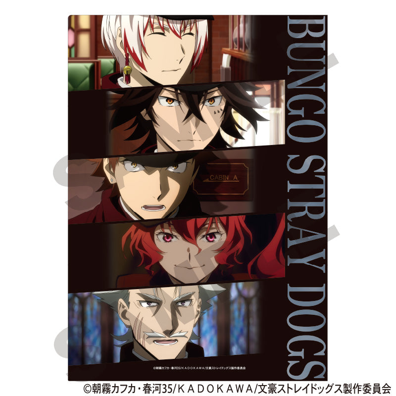 (Goods - Clear File) Bungo Stray Dogs Single Clear File (Jet Black)