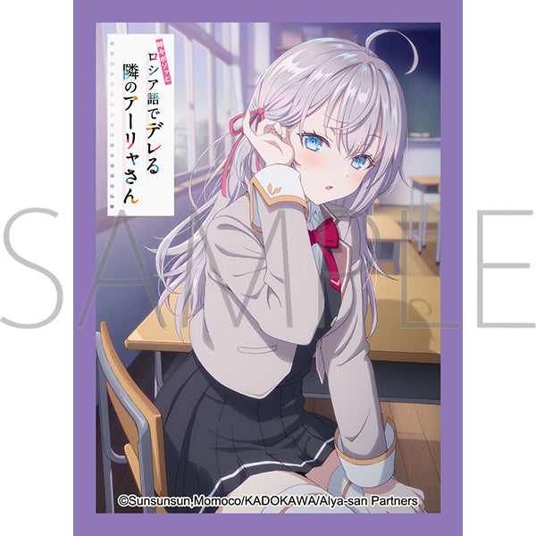 (Goods - Card Accessory) Movic Chara Sleeve Collection Mat Series Alya Sometimes Hides Her Feelings in Russian Alisa Mikhailovna Kujo A (No. MT1933)