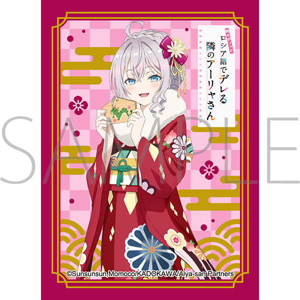 (Goods - Card Accessory) Movic Chara Sleeve Collection Mat Series Alya Sometimes Hides Her Feelings in Russian Alisa Mikhailovna Kujo C (No. MT1935)