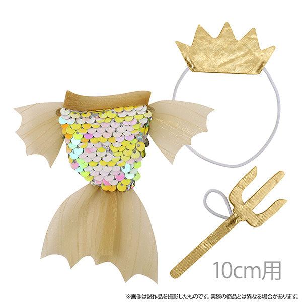 (Goods - Figure Accessory) Non-Character Original Petit la vie Mermaid Coordinate Set - Youkou for 10cm Plush