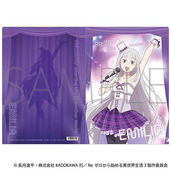 (Goods - Clear File) Re:Zero − Starting Life in Another World Clear File Emilia