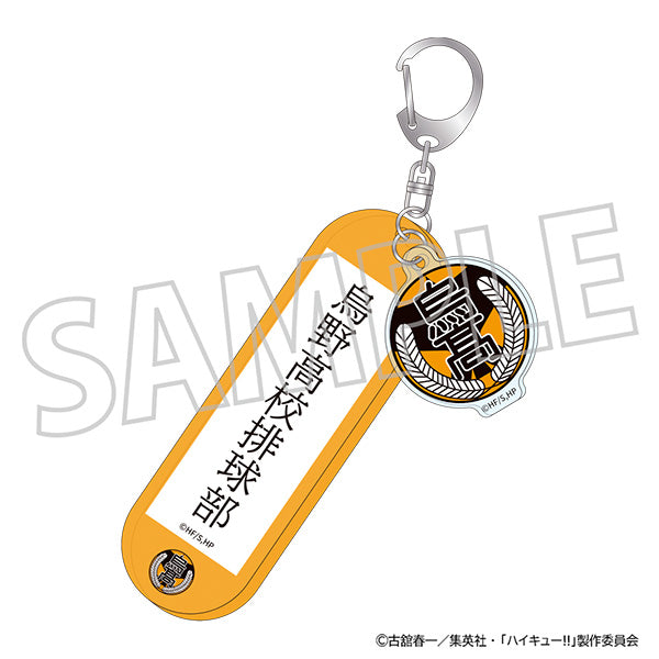 (Goods - Key Chain) Haikyu!! School Equipment Style Acrylic Key Chain Karasuno High