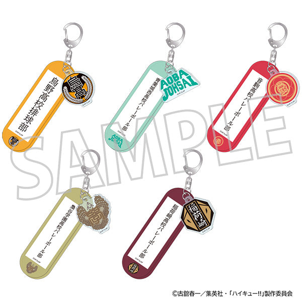 (Goods - Key Chain) Haikyu!! School Equipment Style Acrylic Key Chain Karasuno High