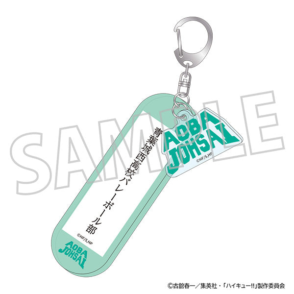 (Goods - Key Chain) Haikyu!! School Equipment Style Acrylic Key Chain Aoba Johsai High