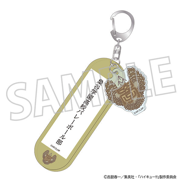 (Goods - Key Chain) Haikyu!! School Equipment Style Acrylic Key Chain Fukurodani Academy