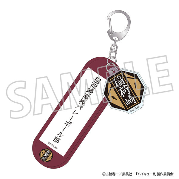 (Goods - Key Chain) Haikyu!! School Equipment Style Acrylic Key Chain Inarizaki High