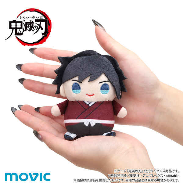 (Goods - Plush) Demon Slayer: Kimetsu no Yaiba MameMate (Plush Mascot) Vol.8 Giyu Tomioka (Child ver. )