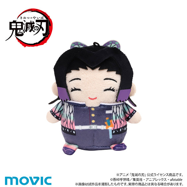 (Goods - Plush) Demon Slayer: Kimetsu no Yaiba MameMate (Plush Mascot) Vol.8 Shinobu Kocho (Hashira Training ver. )