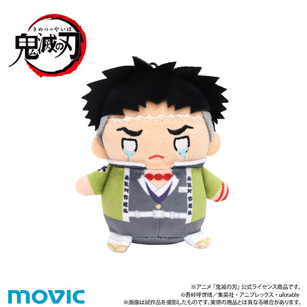 (Goods - Plush) Demon Slayer: Kimetsu no Yaiba MameMate (Plush Mascot) Vol.8 Gyomei Himejima (Hashira Training ver. )