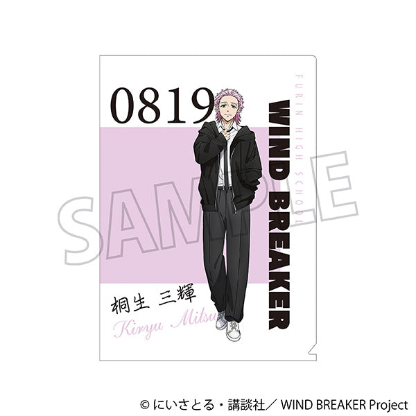 (Goods - Clear File) WIND BREAKER Clear File Mitsuki Kiryuu