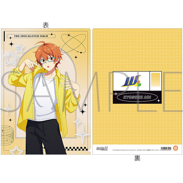 (Goods - Clear File) THE IDOLM@STER SideM Clear File Kyousuke Aoi (M Fes 2025)