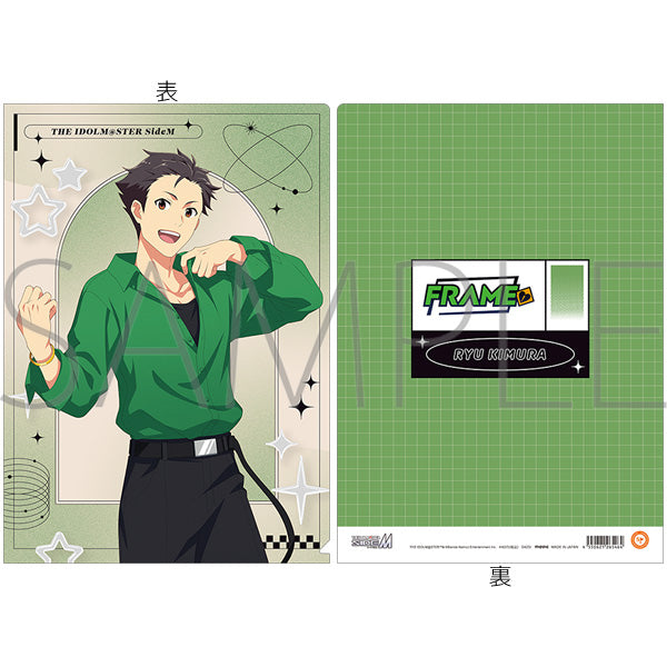 (Goods - Clear File) THE IDOLM@STER SideM Clear File Ryu Kimura (M Fes 2025)