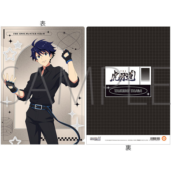 (Goods - Clear File) THE IDOLM@STER SideM Clear File Takeru Taiga (M Fes 2025)