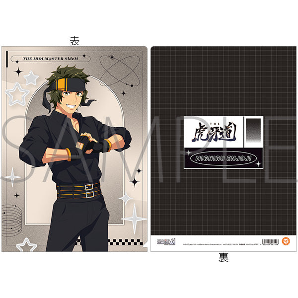 (Goods - Clear File) THE IDOLM@STER SideM Clear File Michiru Enjoji (M Fes 2025)