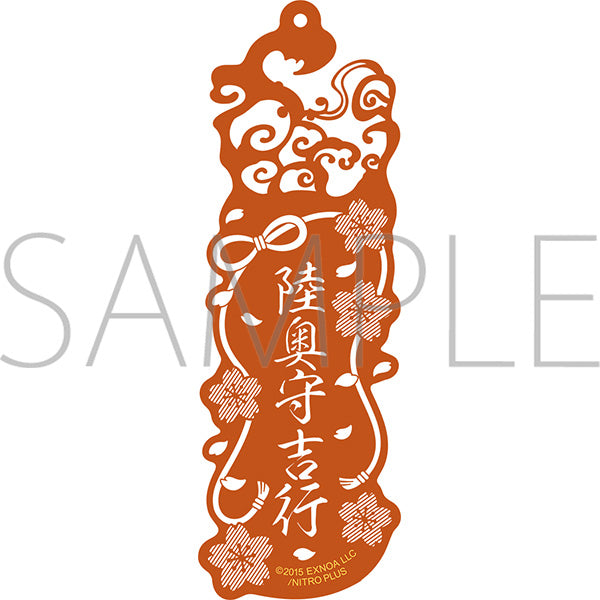 (Goods - Bookmark) Touken Ranbu ONLINE Laser Cut Bookmark Mutsunokami Yoshiyuki