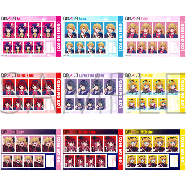 (1BOX=9)(Goods - Bromide) Oshi no Ko ID Card Photo Studio