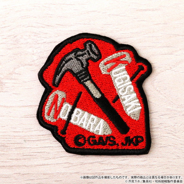 (Goods - Sticker) Jujutsu Kaisen Season 2 Embroidered Patch Sticker Nobara Kugisaki