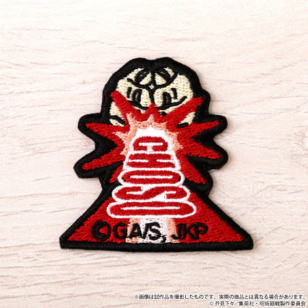 (Goods - Sticker) Jujutsu Kaisen Season 2 Embroidered Patch Sticker Choso