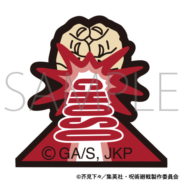 (Goods - Sticker) Jujutsu Kaisen Season 2 Embroidered Patch Sticker Choso