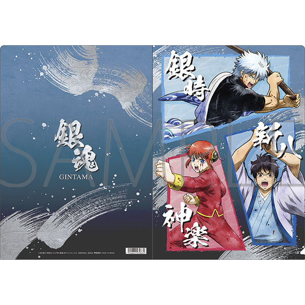 (Goods - Clear File) Gintama Clear File A