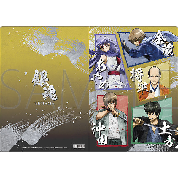 (Goods - Clear File) Gintama Clear File B