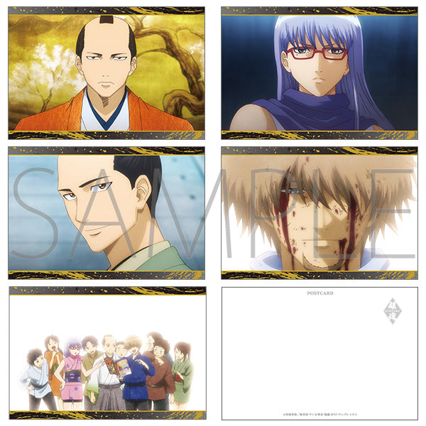 (Goods - Postcard Set) Gintama Postcard Set B