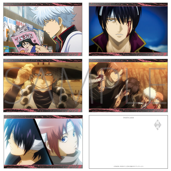 (Goods - Postcard Set) Gintama Postcard Set D