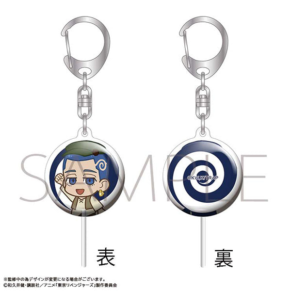 (Goods - Key Chain) Fairy Tale Revengers Candy Key Chain Hansel and Gretel Arc Hakkai Shiba